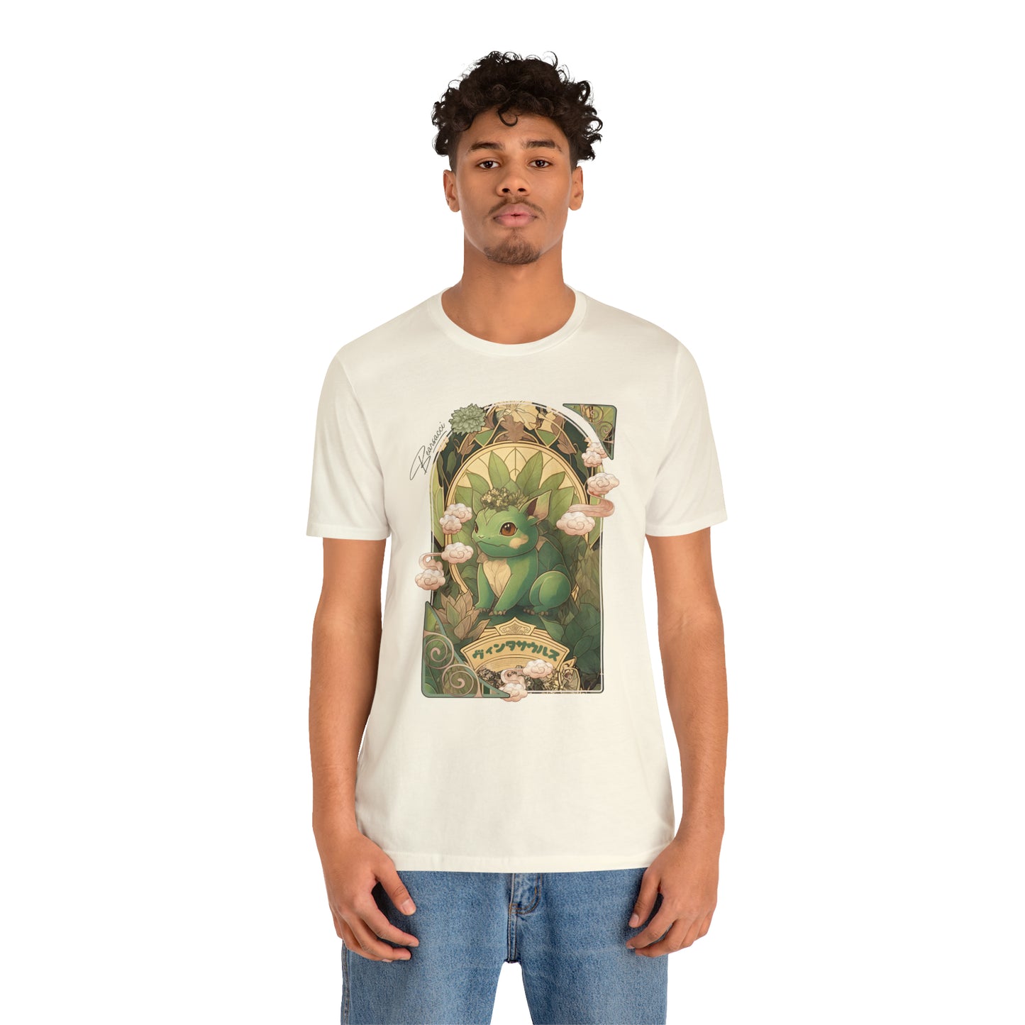 Gaymr™: Vintasaur Art Nouveau Portal │ Premium Jersey T-shirt