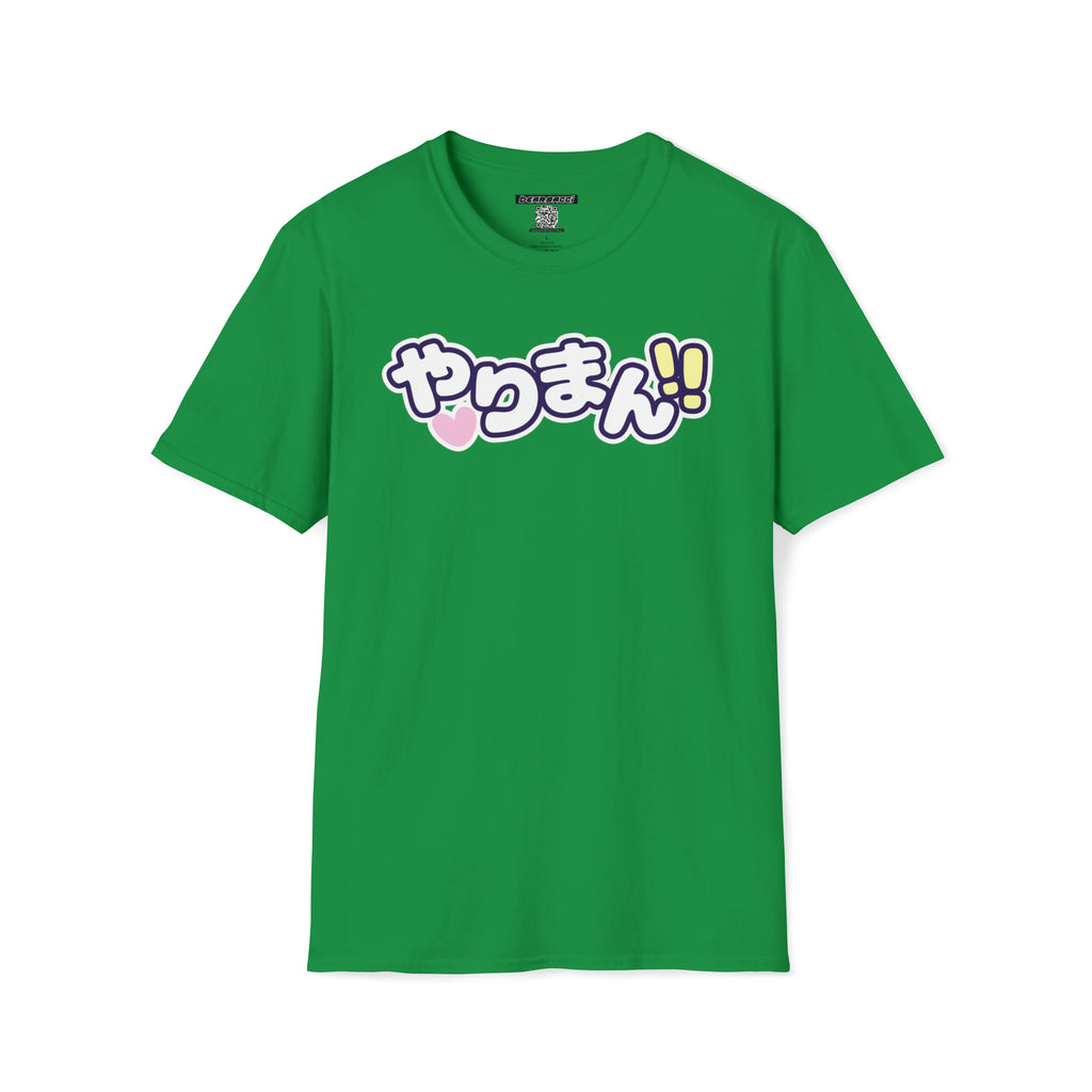 SlutPride®: やりまん "Bimbo, Slut" │ Softsyle T-shirt