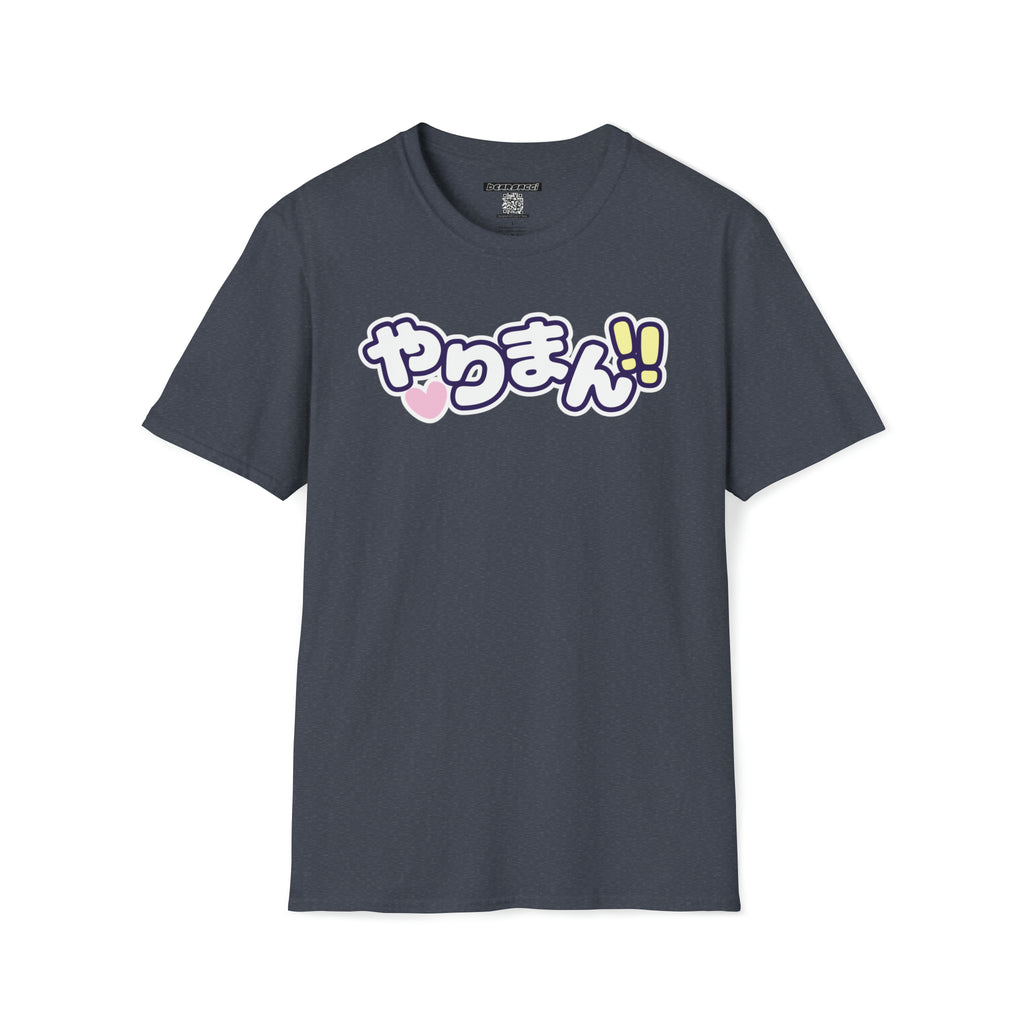 SlutPride®: やりまん "Bimbo, Slut" │ Softsyle T-shirt