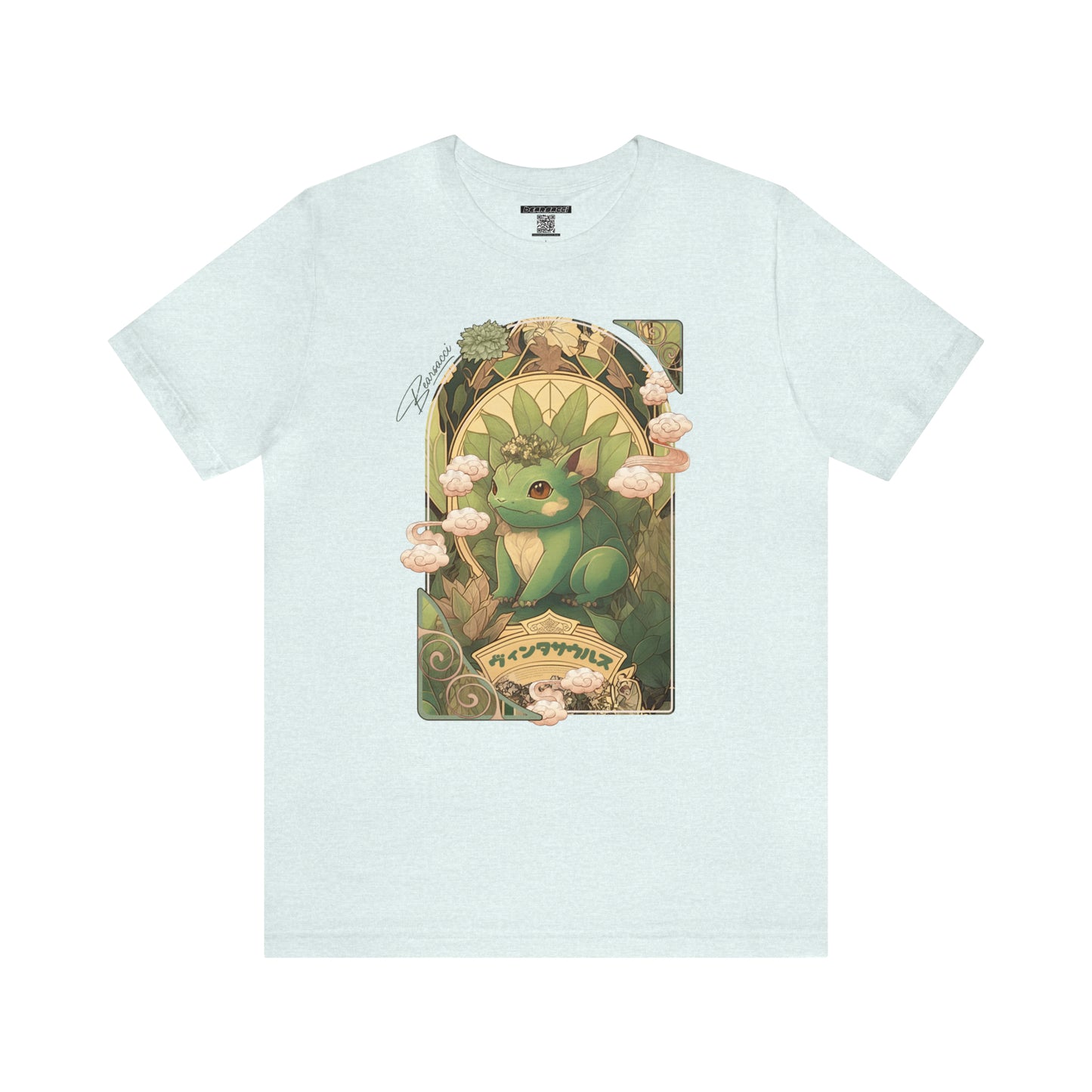 Gaymr™: Vintasaur Art Nouveau Portal │ Premium Jersey T-shirt