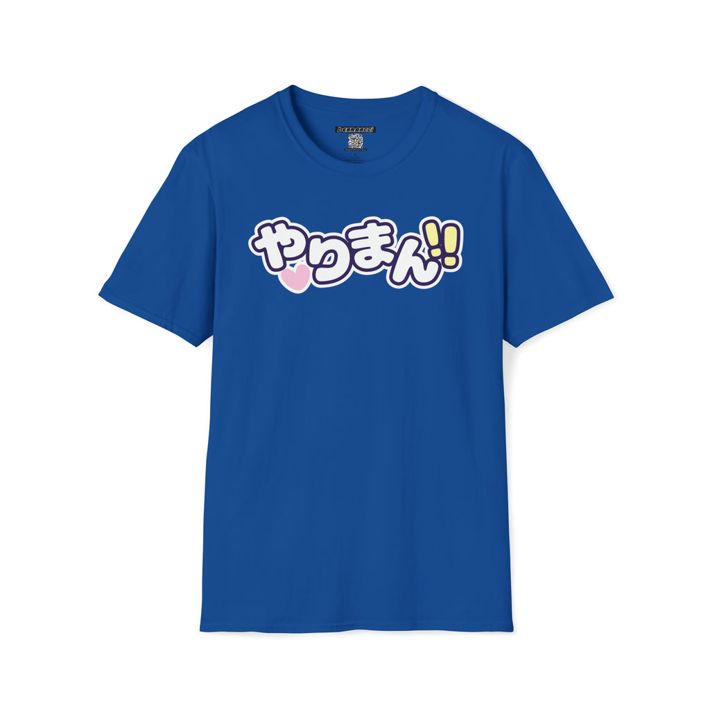 SlutPride®: やりまん "Bimbo, Slut" │ Softsyle T-shirt