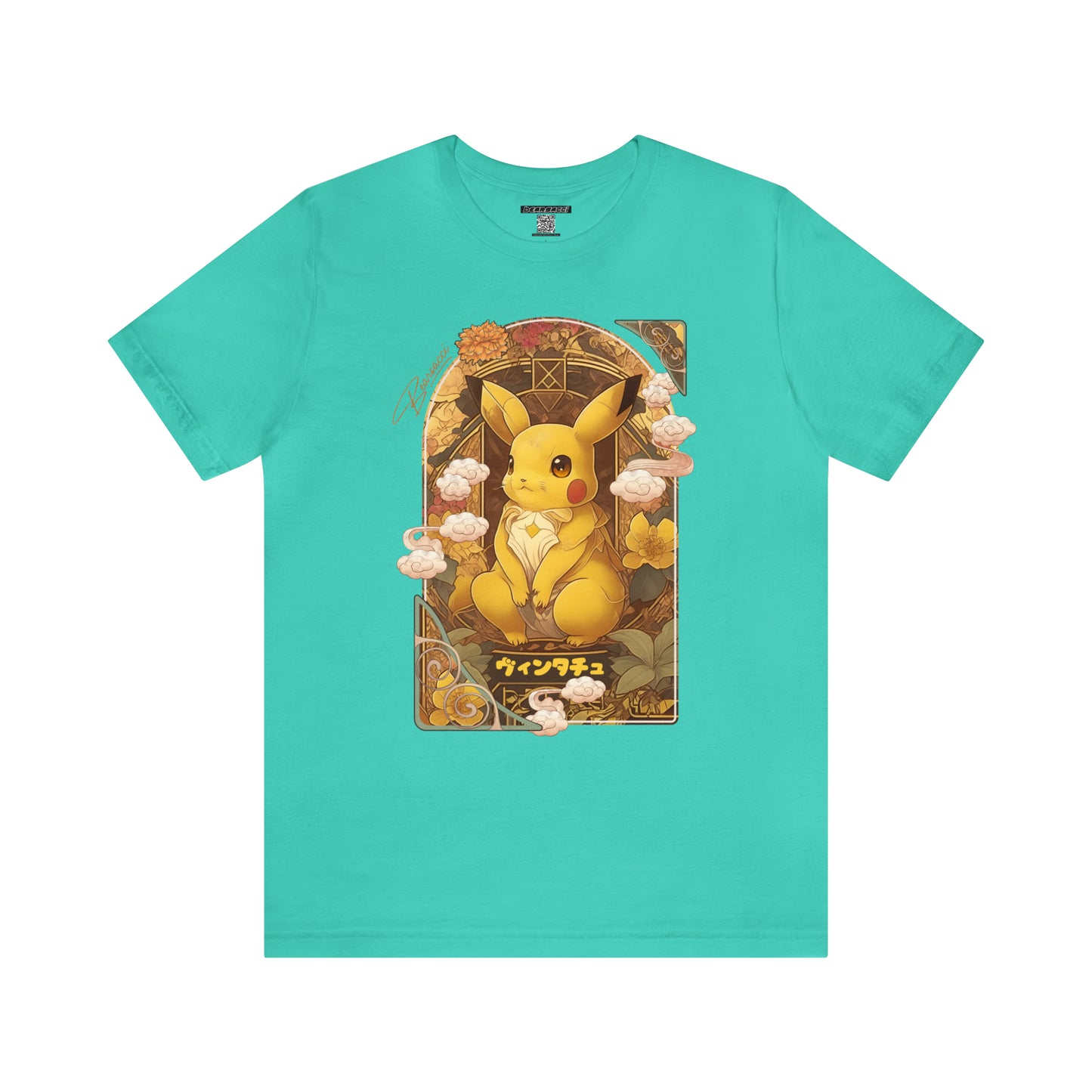 Gaymr™: Vintachu Art Nouveau Portal │ Premium Jersey T-shirt