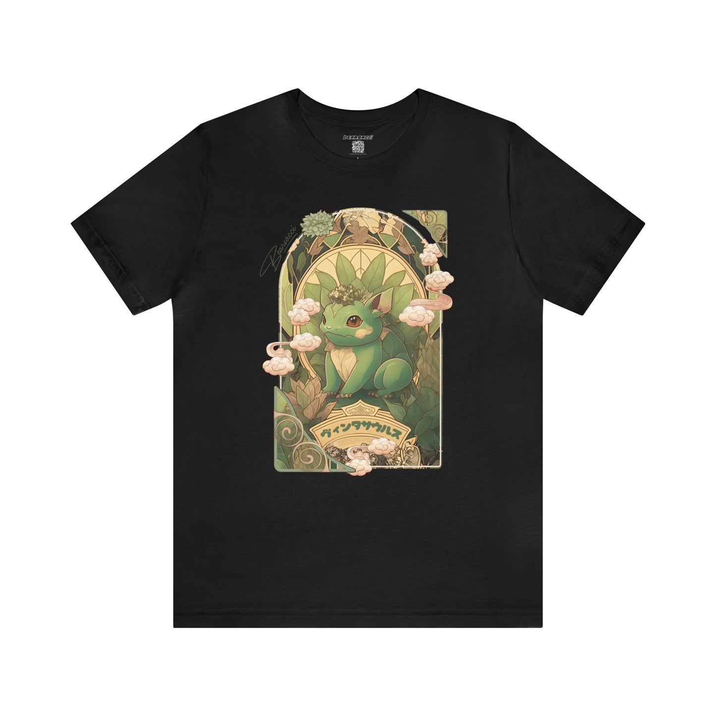 Gaymr™: Vintasaur Art Nouveau Portal │ Premium Jersey T-shirt