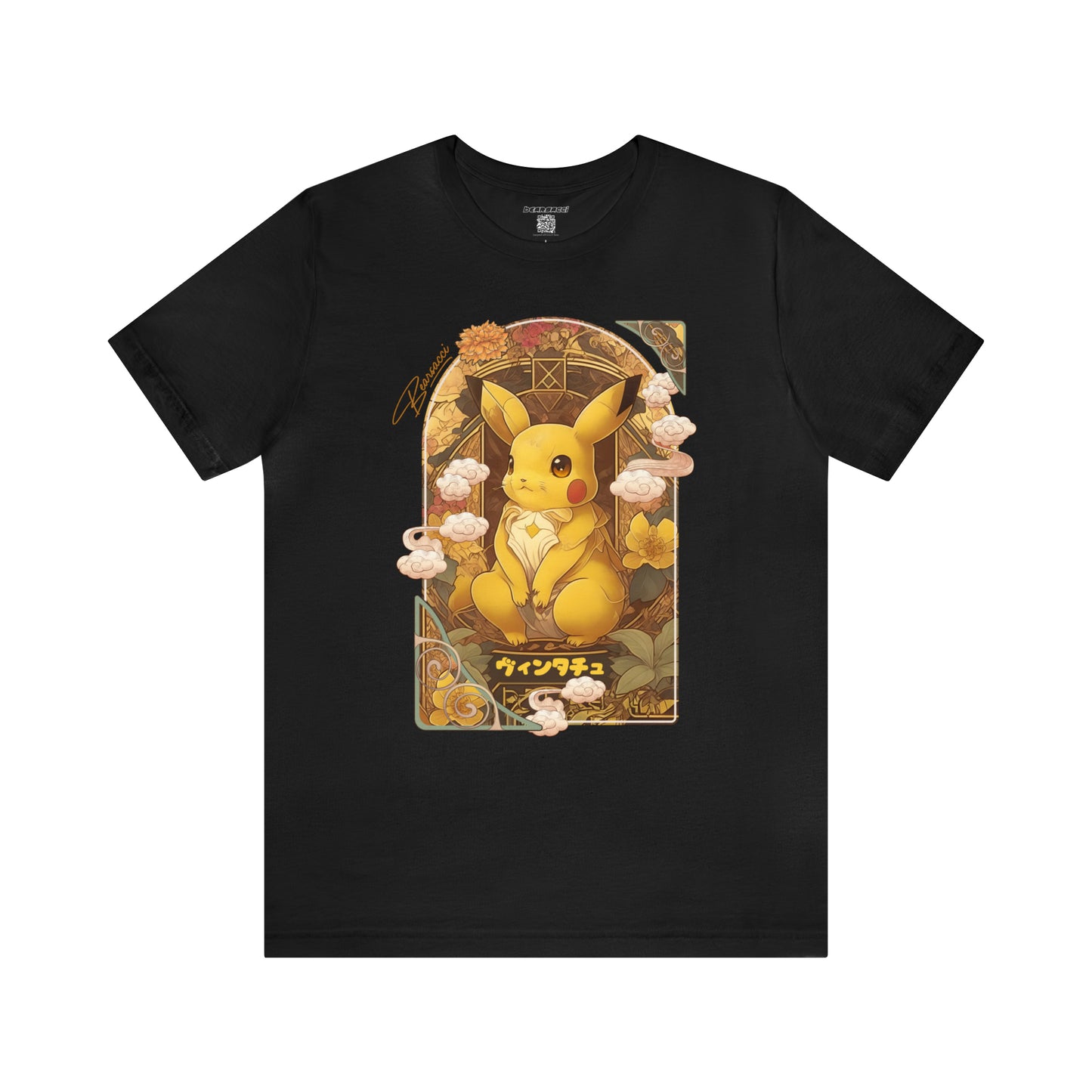 Gaymr™: Vintachu Art Nouveau Portal │ Premium Jersey T-shirt