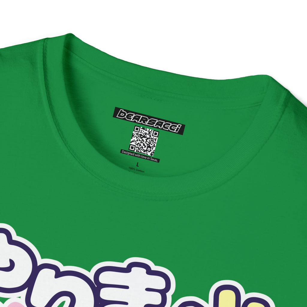 SlutPride®: やりまん "Bimbo, Slut" │ Softsyle T-shirt