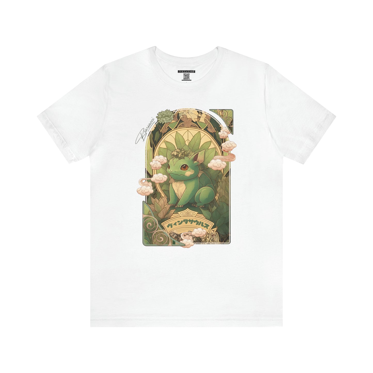 Gaymr™: Vintasaur Art Nouveau Portal │ Premium Jersey T-shirt