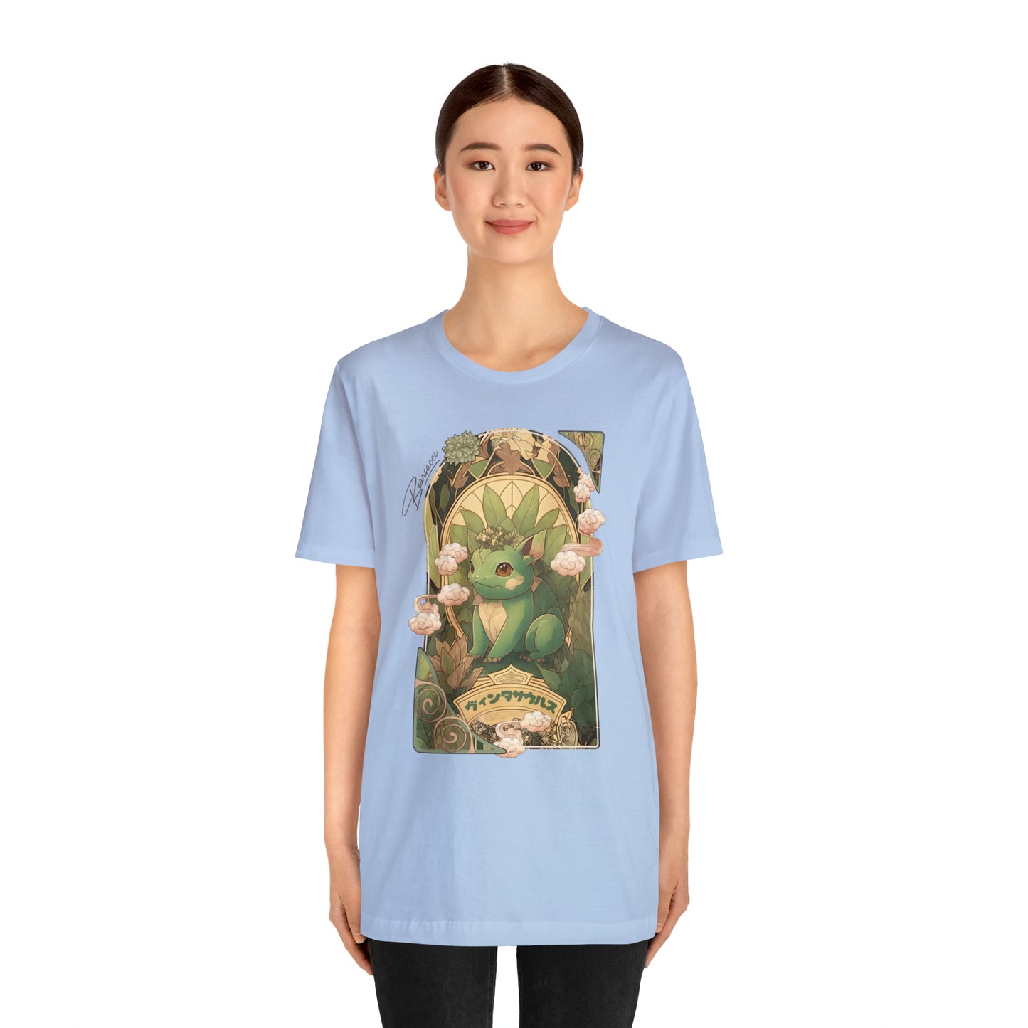 Gaymr™: Vintasaur Art Nouveau Portal │ Premium Jersey T-shirt