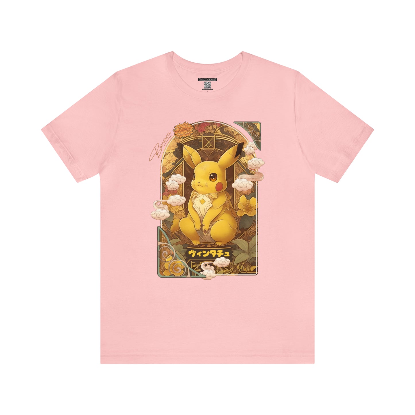 Gaymr™: Vintachu Art Nouveau Portal │ Premium Jersey T-shirt