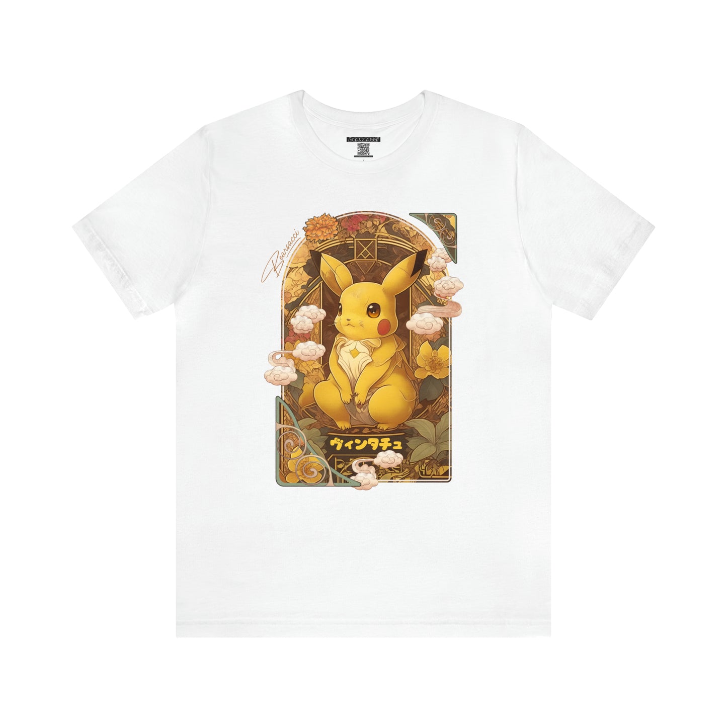 Gaymr™: Vintachu Art Nouveau Portal │ Premium Jersey T-shirt