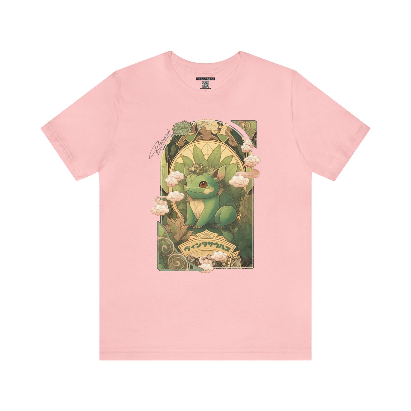 Gaymr™: Vintasaur Art Nouveau Portal │ Premium Jersey T-shirt