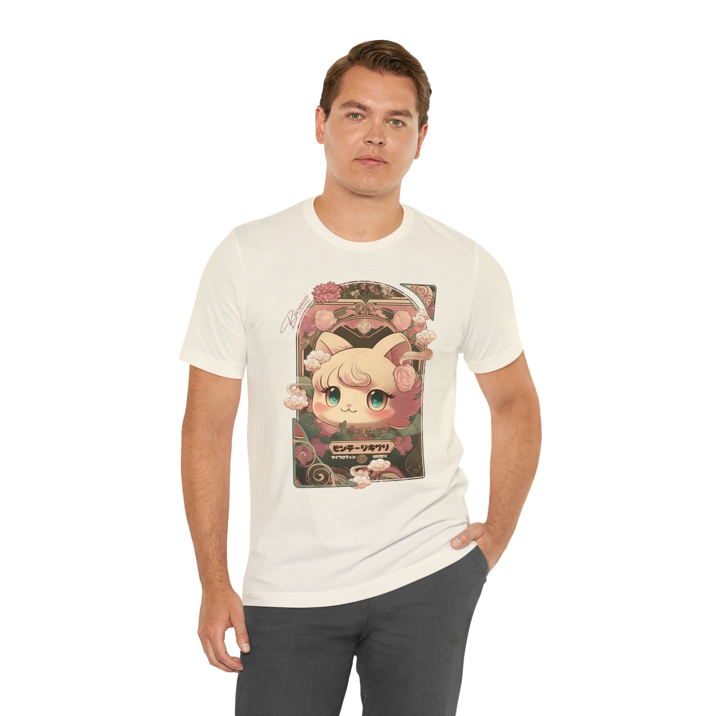 Gaymr™: Vintaggly Puff Art Nouveau Portal │ Premium Jersey T-shirt