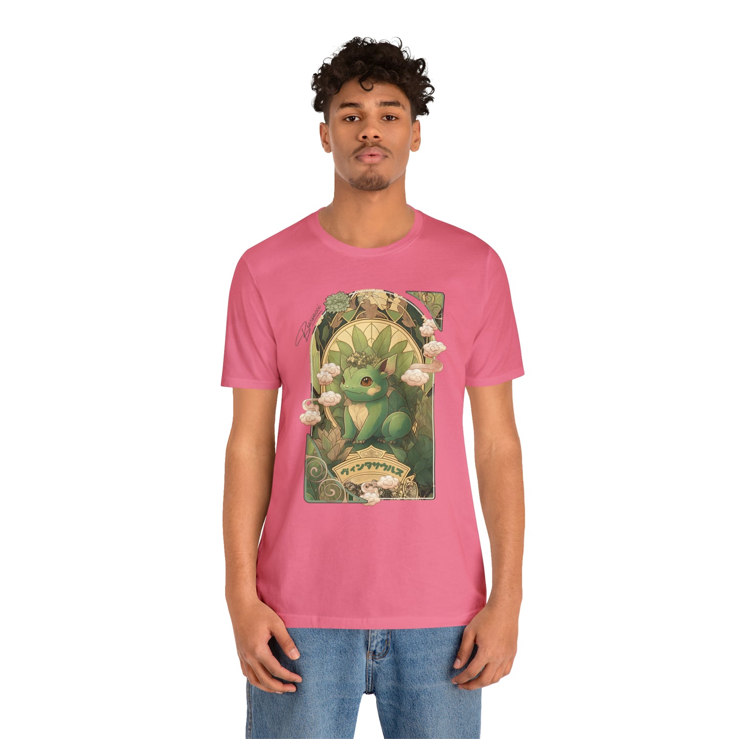 Gaymr™: Vintasaur Art Nouveau Portal │ Premium Jersey T-shirt