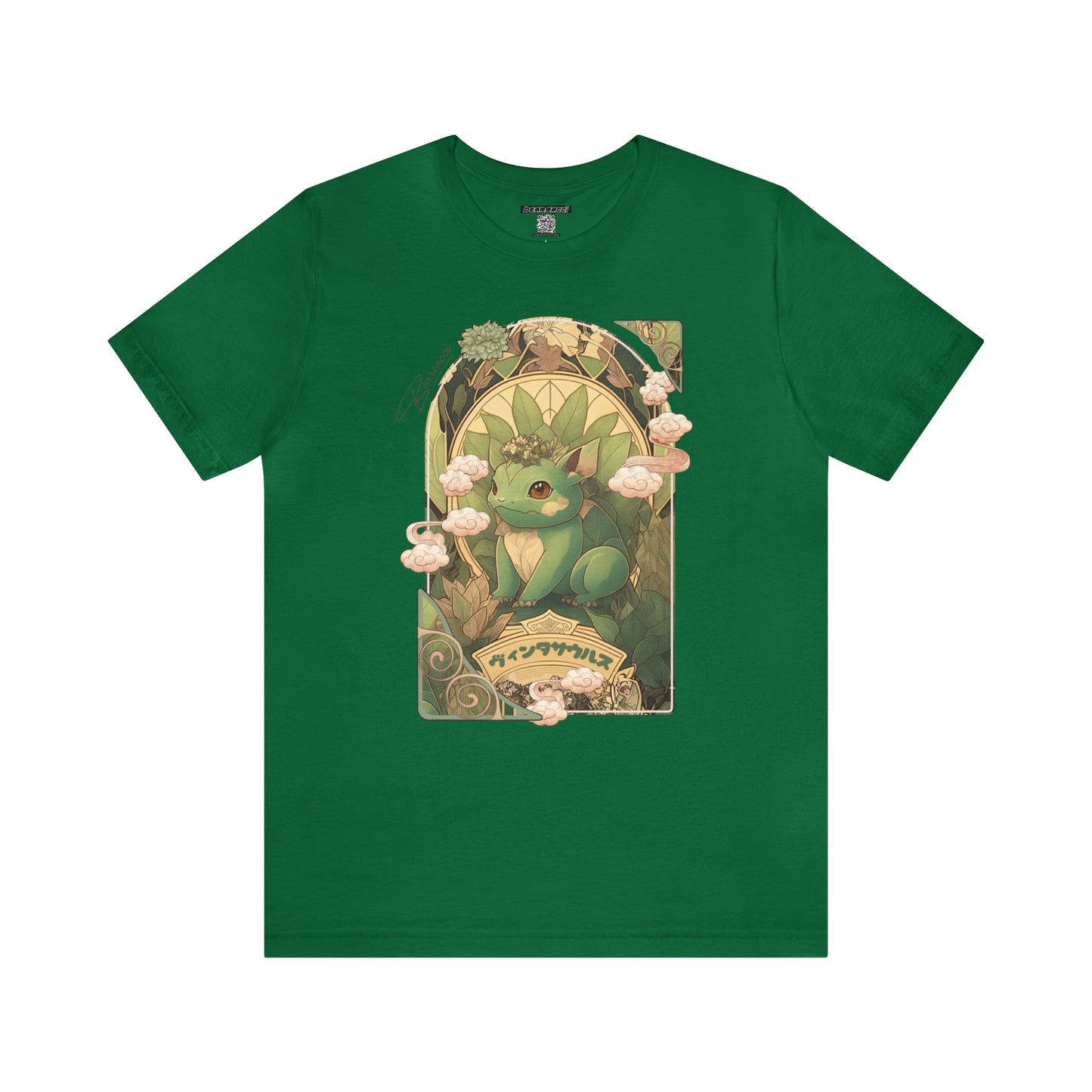 Gaymr™: Vintasaur Art Nouveau Portal │ Premium Jersey T-shirt