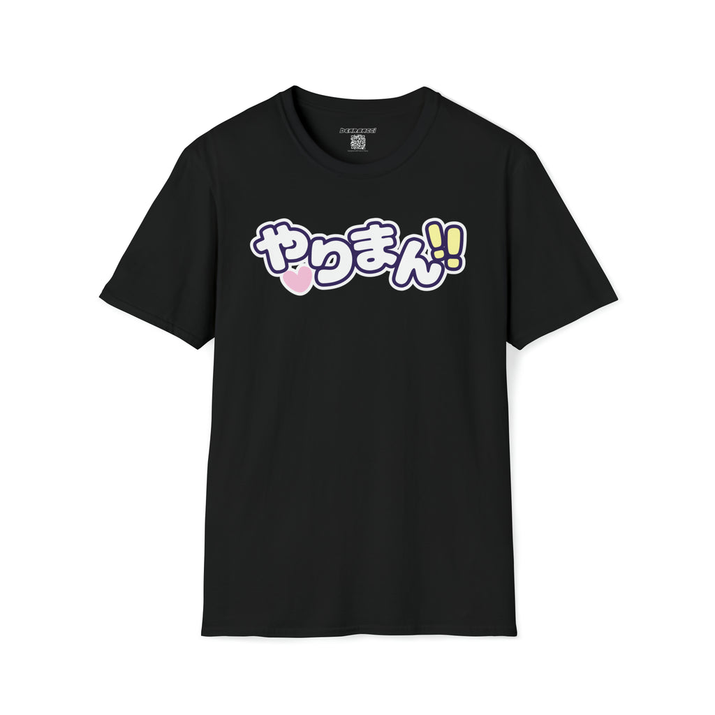 SlutPride®: やりまん "Bimbo, Slut" │ Softsyle T-shirt