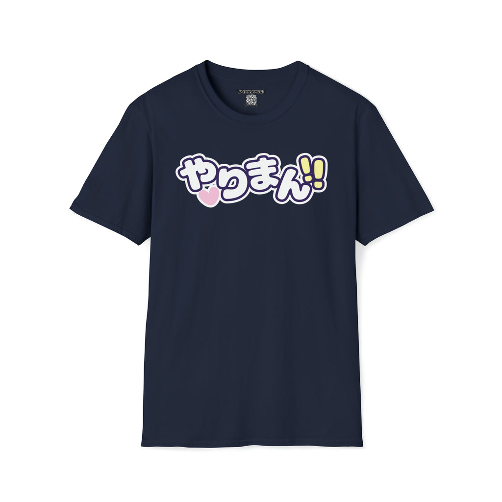 SlutPride®: やりまん "Bimbo, Slut" │ Softsyle T-shirt
