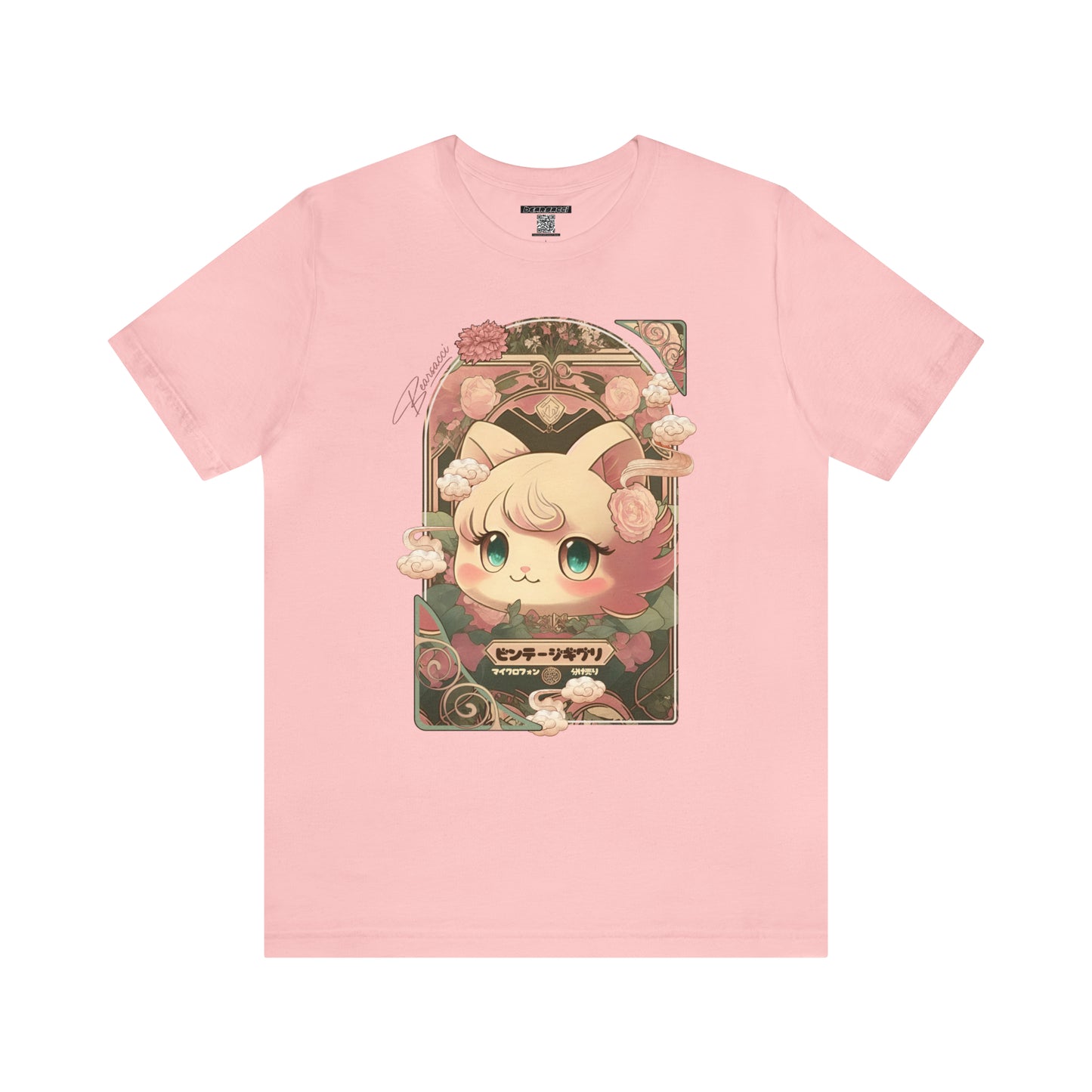 Gaymr™: Vintaggly Puff Art Nouveau Portal │ Premium Jersey T-shirt