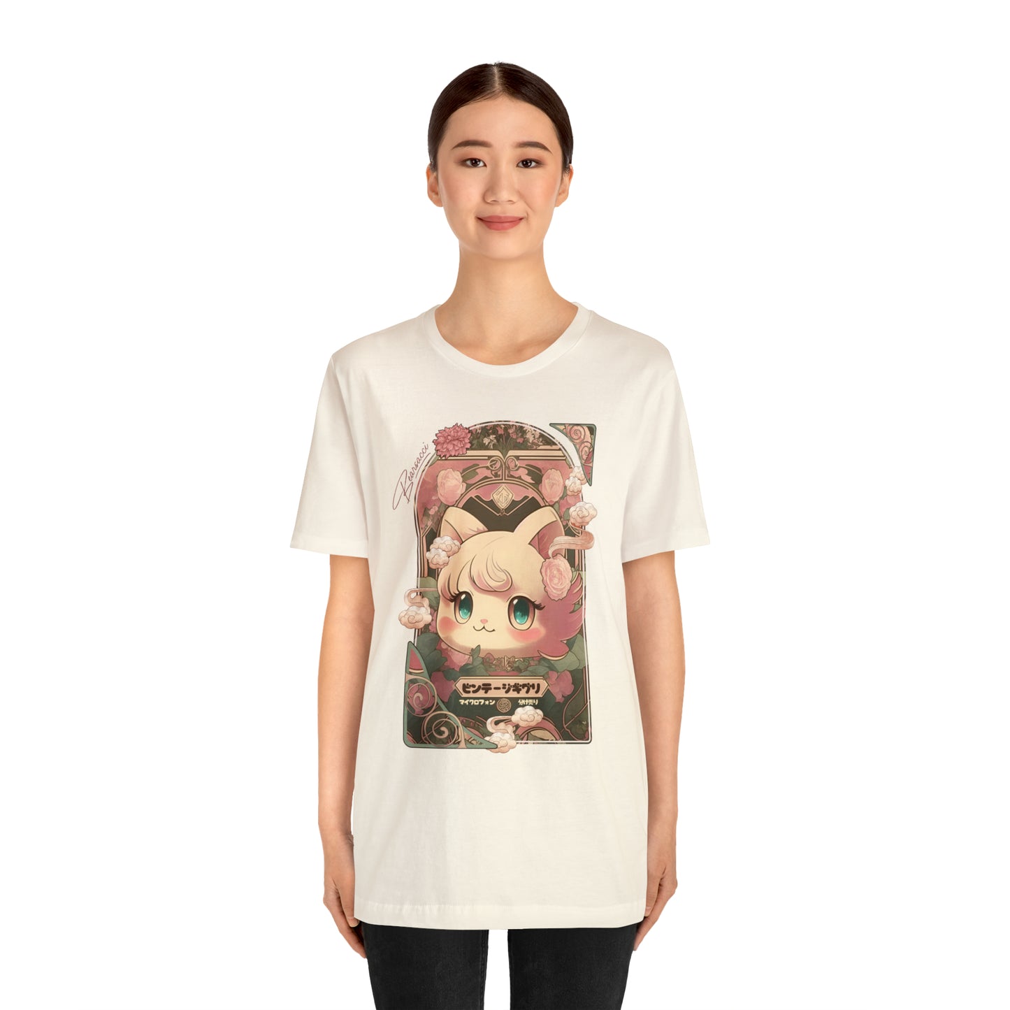 Gaymr™: Vintaggly Puff Art Nouveau Portal │ Premium Jersey T-shirt