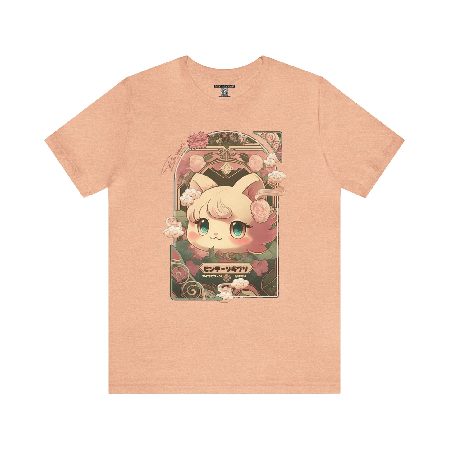 Gaymr™: Vintaggly Puff Art Nouveau Portal │ Premium Jersey T-shirt