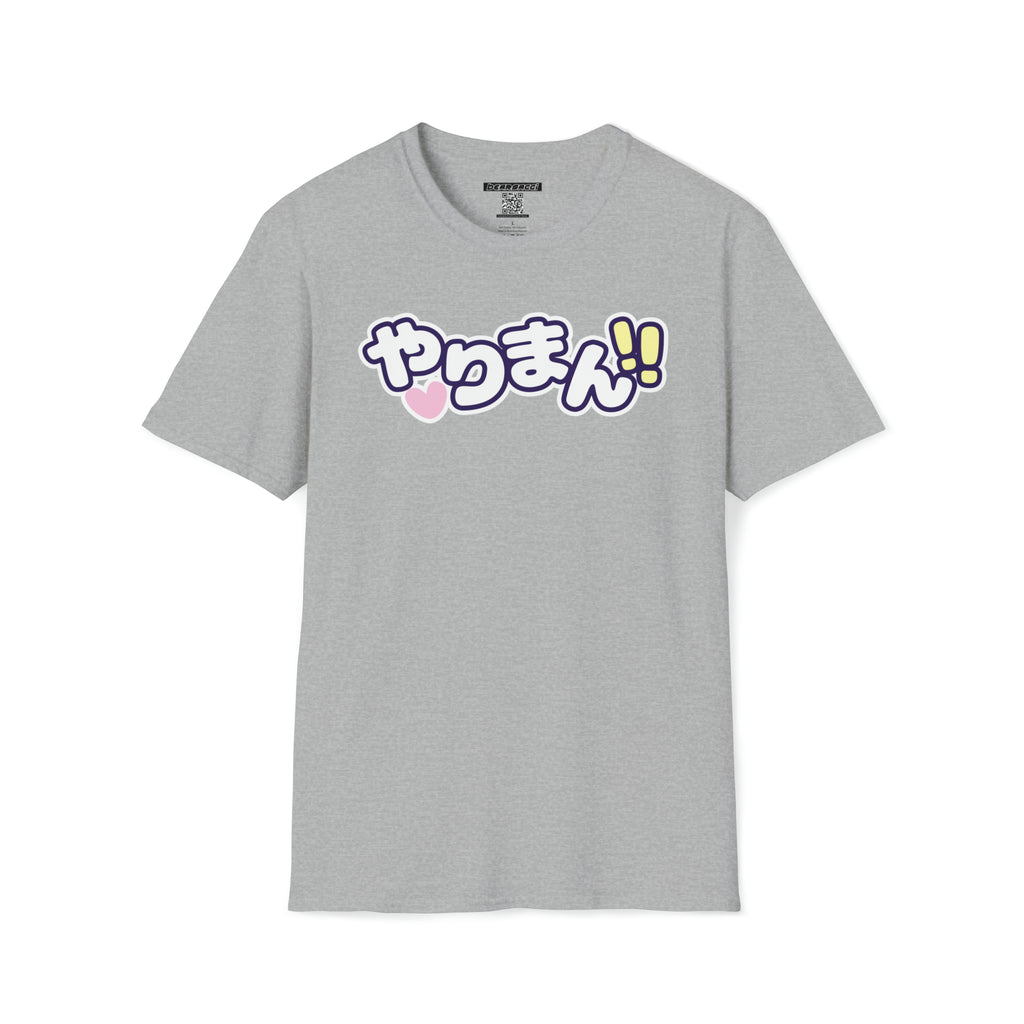 SlutPride®: やりまん "Bimbo, Slut" │ Softsyle T-shirt