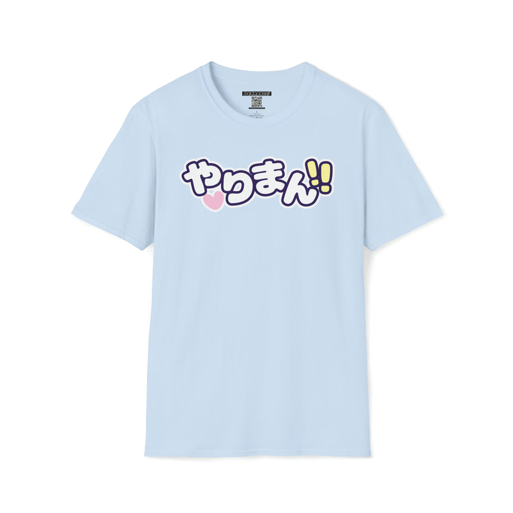 SlutPride®: やりまん "Bimbo, Slut" │ Softsyle T-shirt