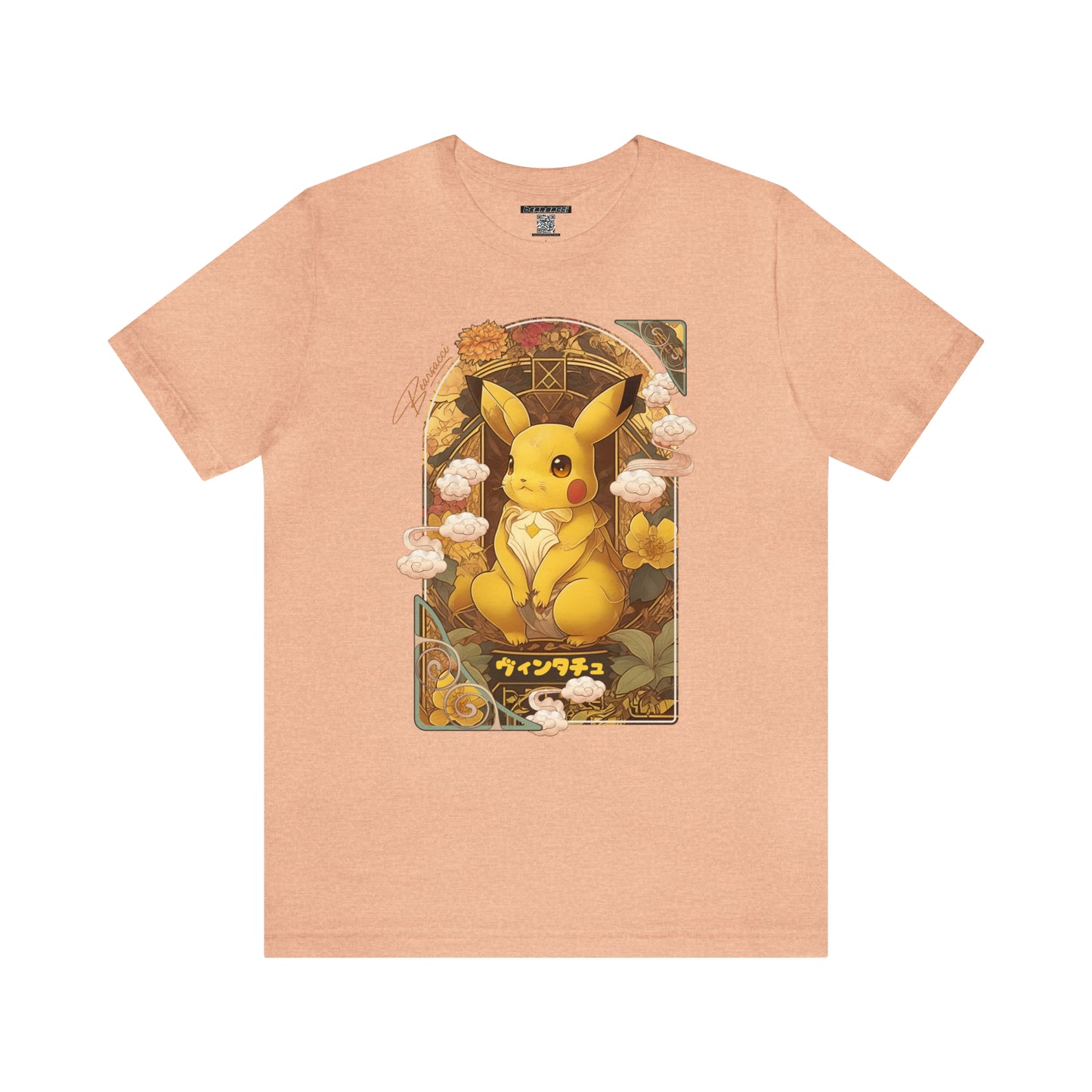 Gaymr™: Vintachu Art Nouveau Portal │ Premium Jersey T-shirt