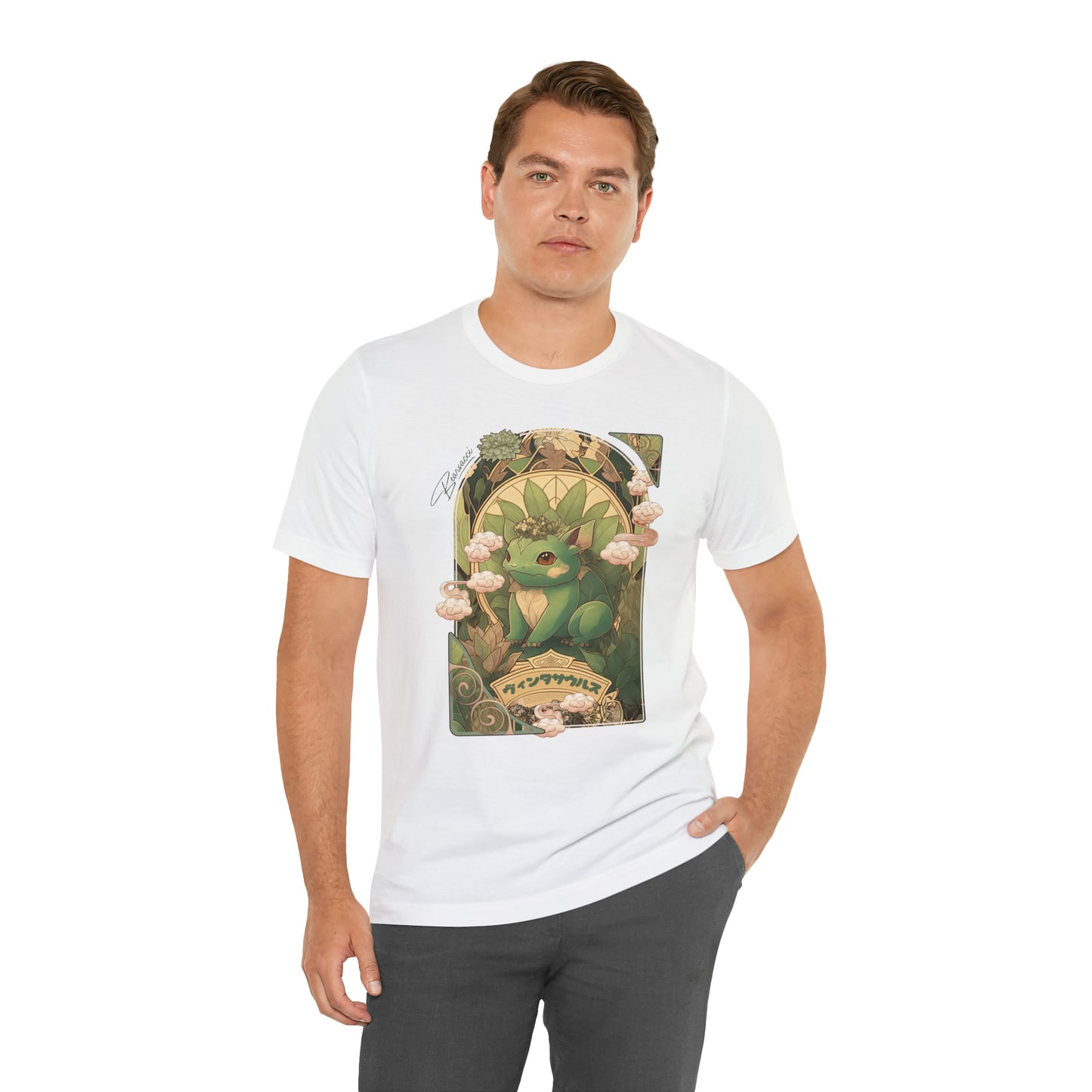 Gaymr™: Vintasaur Art Nouveau Portal │ Premium Jersey T-shirt