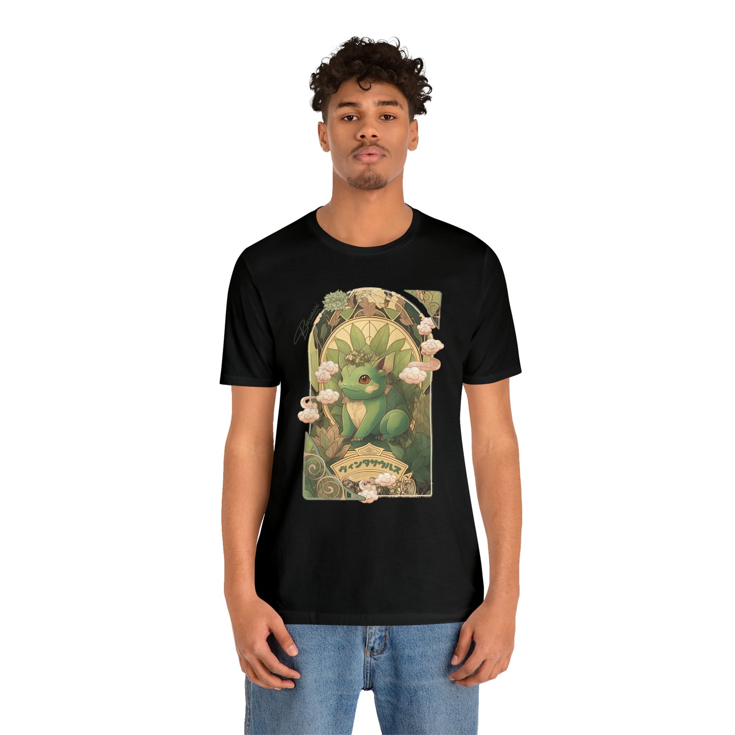 Gaymr™: Vintasaur Art Nouveau Portal │ Premium Jersey T-shirt