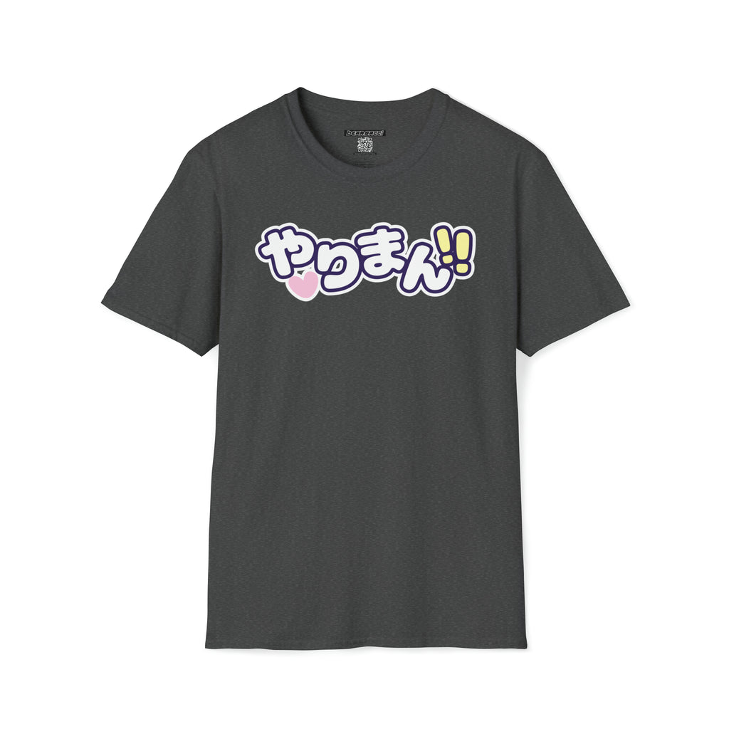SlutPride®: やりまん "Bimbo, Slut" │ Softsyle T-shirt