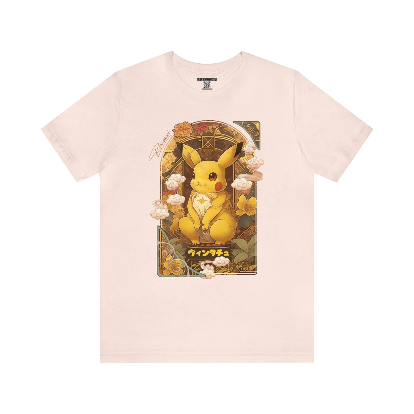 Gaymr™: Vintachu Art Nouveau Portal │ Premium Jersey T-shirt