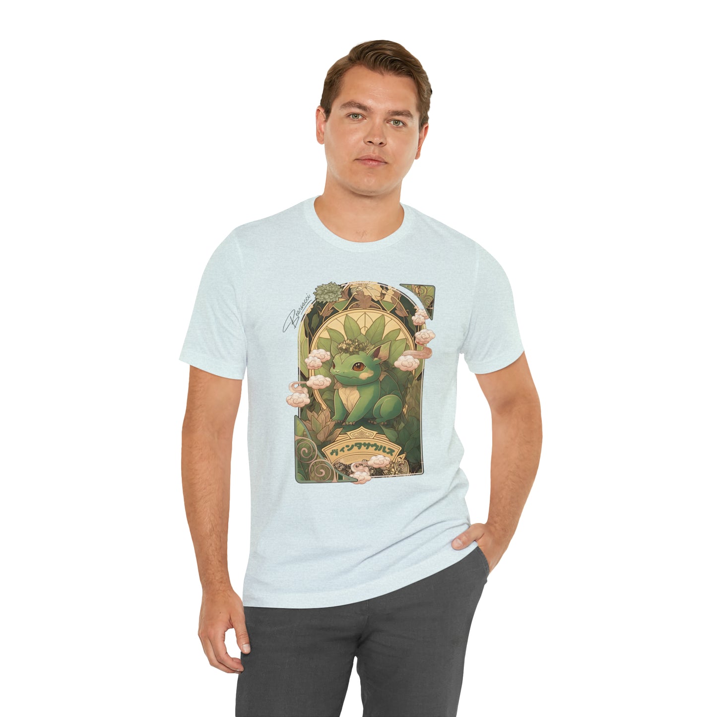 Gaymr™: Vintasaur Art Nouveau Portal │ Premium Jersey T-shirt