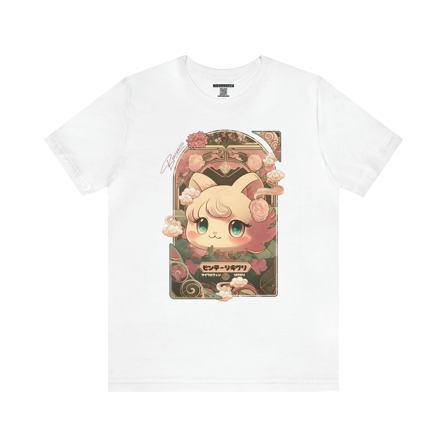 Gaymr™: Vintaggly Puff Art Nouveau Portal │ Premium Jersey T-shirt