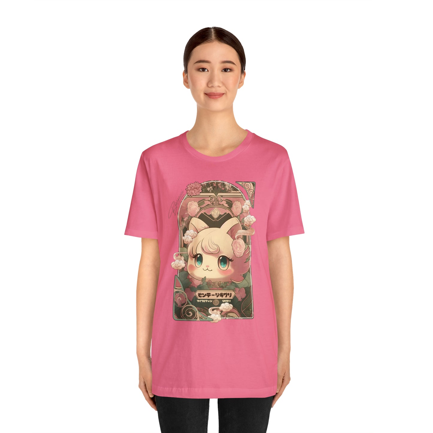 Gaymr™: Vintaggly Puff Art Nouveau Portal │ Premium Jersey T-shirt