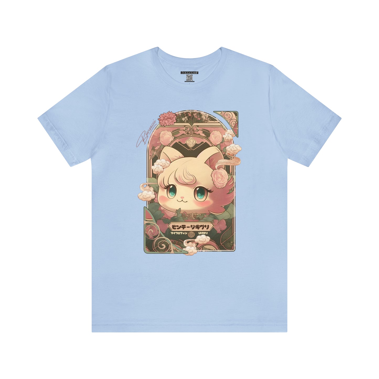 Gaymr™: Vintaggly Puff Art Nouveau Portal │ Premium Jersey T-shirt