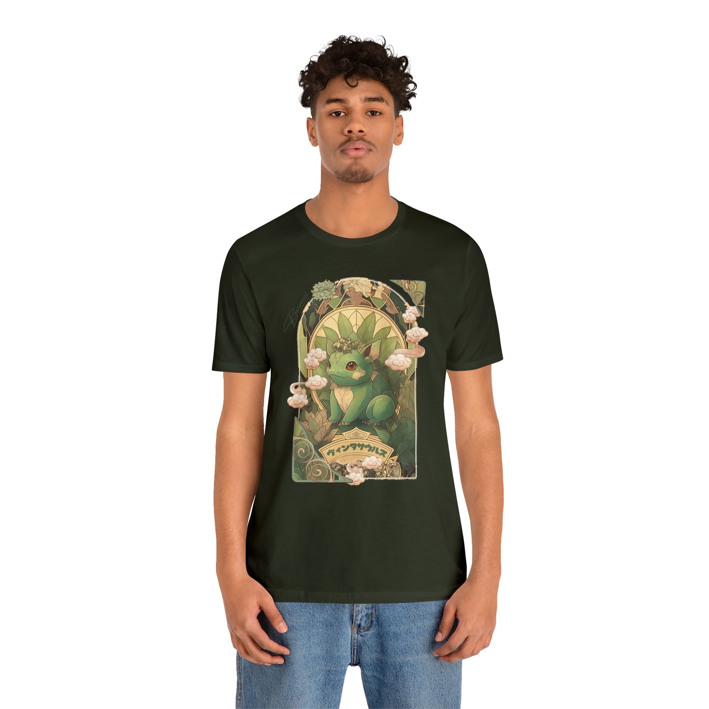 Gaymr™: Vintasaur Art Nouveau Portal │ Premium Jersey T-shirt