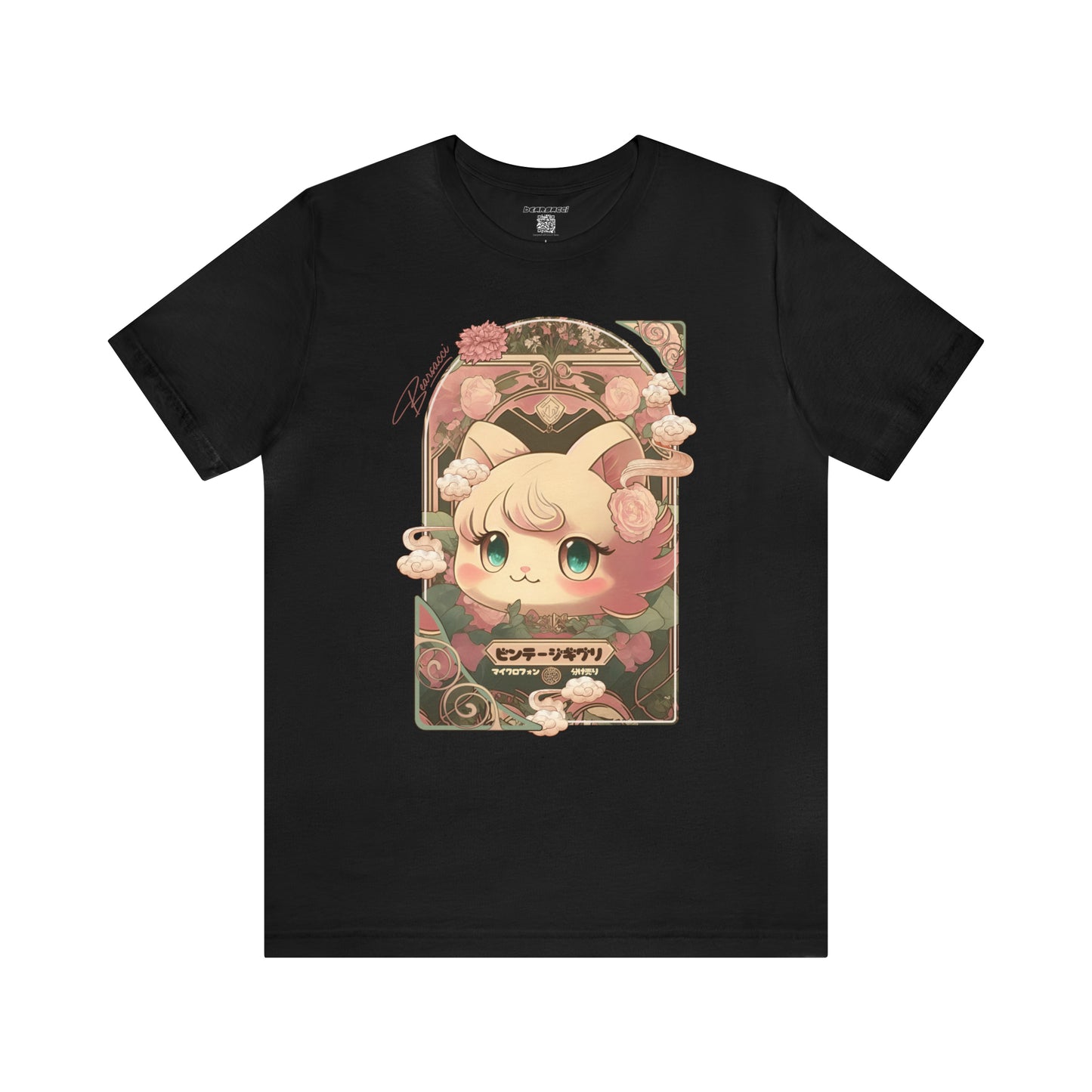 Gaymr™: Vintaggly Puff Art Nouveau Portal │ Premium Jersey T-shirt