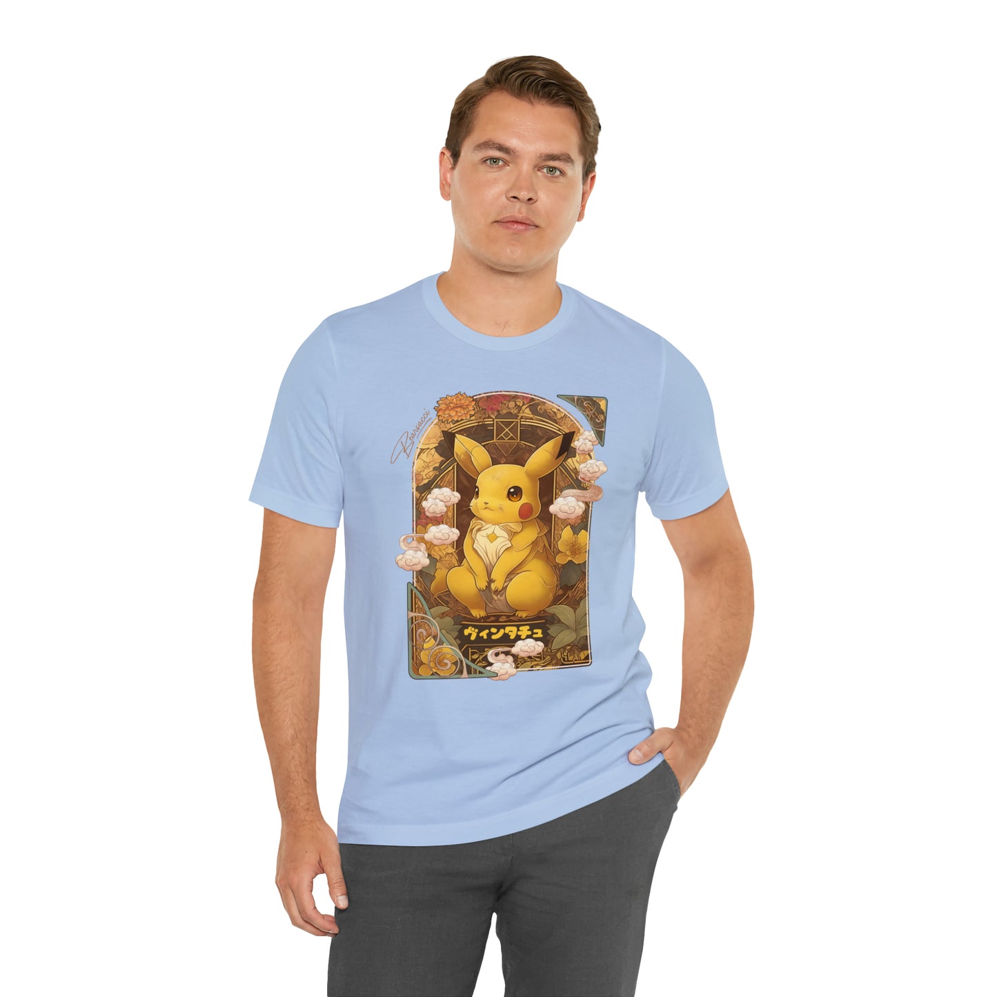 Gaymr™: Vintachu Art Nouveau Portal │ Premium Jersey T-shirt