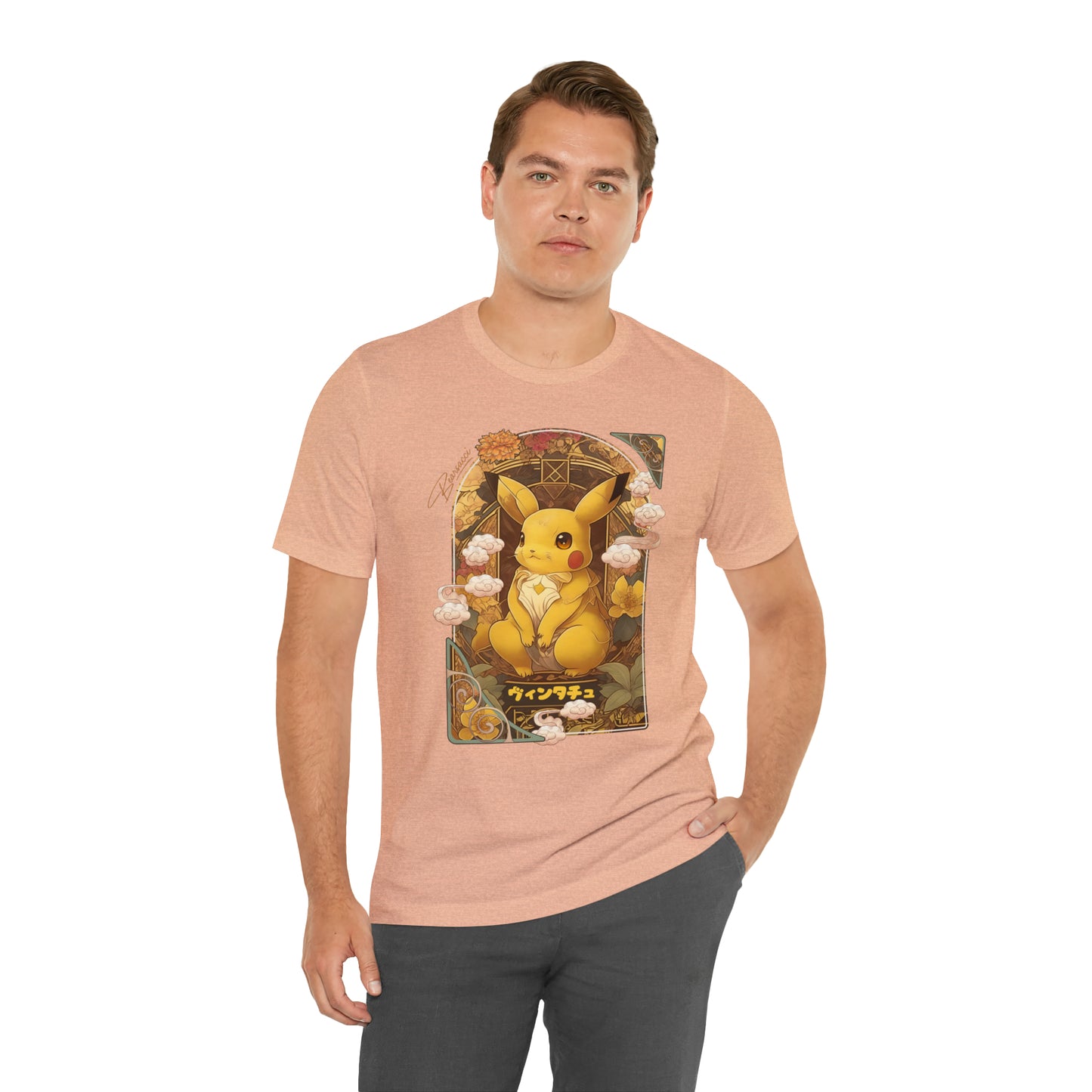 Gaymr™: Vintachu Art Nouveau Portal │ Premium Jersey T-shirt