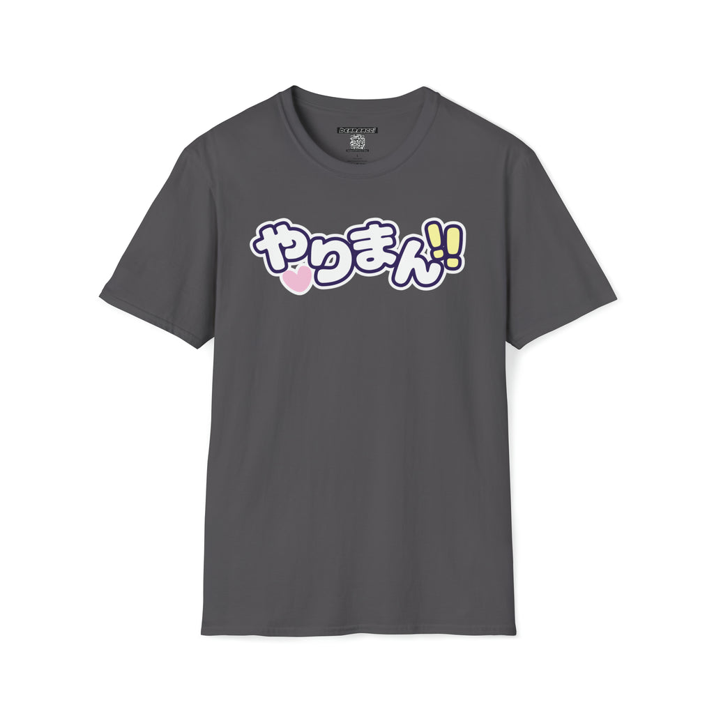 SlutPride®: やりまん "Bimbo, Slut" │ Softsyle T-shirt