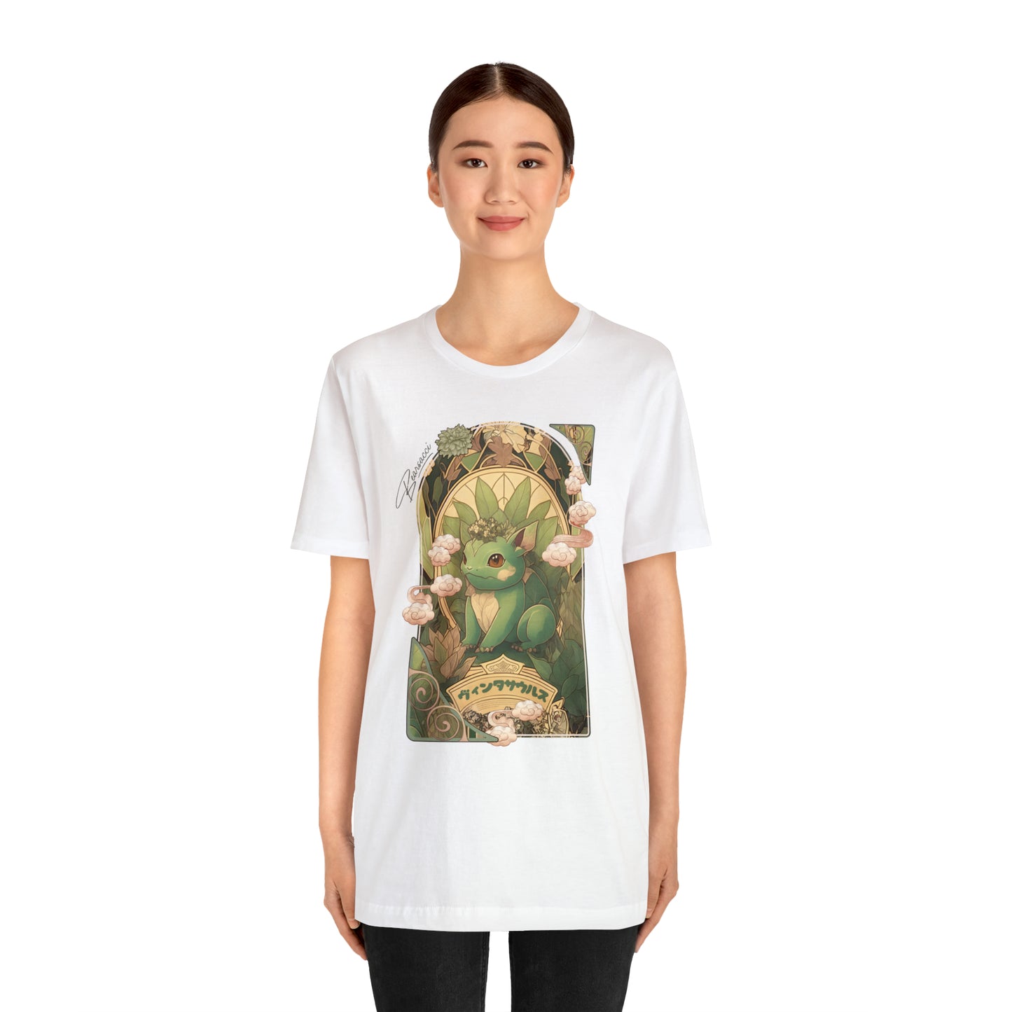 Gaymr™: Vintasaur Art Nouveau Portal │ Premium Jersey T-shirt