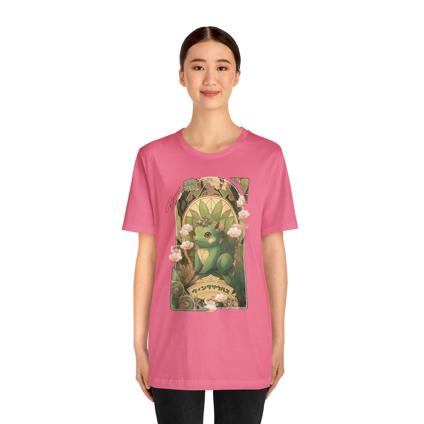 Gaymr™: Vintasaur Art Nouveau Portal │ Premium Jersey T-shirt